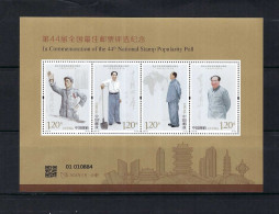 China 2024  44st National Best Stamp Popularity Poll 2023-26 Stamp With Folder （2023-26 Mao Zedong ） - Neufs