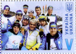 Ukraine 2018 Olympic Games PyeongChang Olympics Stamp MNH - Inverno 2018 : Pyeongchang