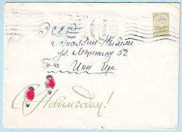 USSR 1964.00. New Year Greeting (bullfinches). Prestamped Cover, Used - 1960-69