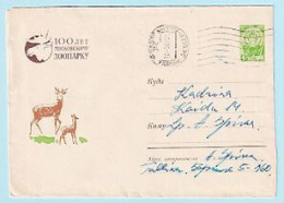 USSR 1964.0206. Moscow Zoo. Prestamped Cover, Used - 1960-69