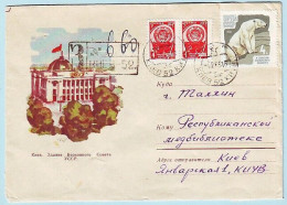 USSR 1964.0709. Building Of The Supreme Council Of The Ukrainian SSR, Kyiv. Used Cover - 1960-69