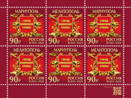 2024 3476 Russia Cities Of Military Glory MNH - Neufs