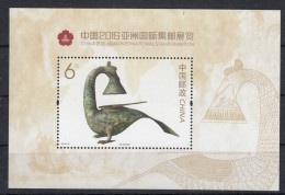 China 2016 - CRAFTS,EXPO De TIMBRES ASIA - MNH - Nuevos