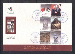 Palestine 2023- Palestinian-Chinese Friendship FDC - Unused Stamps