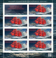 2022 3129 Russia Training At The Three-masted Frigate Chersones MNH - Neufs