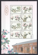 China 2018 - FLOWERS - BEGONIA - MNH - Nuevos