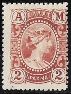 GREECE 1902 Metal Value "A M"  2 Dr. Brown Vl. 197 MH - Unused Stamps