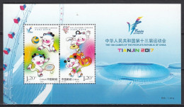 China 2017 - NATIONAL GAMES TIANJIN - MNH - Nuevos