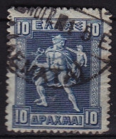 GREECE 1911-12 Hermes Engraved Issue 10 Dr. Darkblue Short Issue Vl. 226 A - Used Stamps
