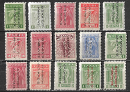 GREECE 1912-13 Hermes With Black / Red Overprint EΛΛHNIKH ΔIOIKΣIΣ Reading Up And Down 15 Values Between Vl. 246-291 MH - Neufs
