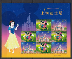 China 2016 - WALT DISNEY - DISNEYLAND SHANGHAI - XXL - MNH - Nuevos