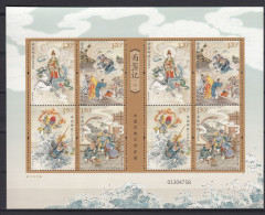 China 2017 - Arts - TRAVEL In The WEST - MNH - Nuevos