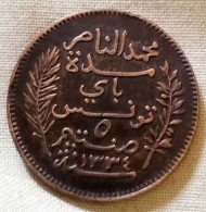 TUNISIE, 5 CENTIMES, UNC, 1916 A, KM# 235, Muhammad Al-Nasir, Protectorat Français, Gomaa - Tunisia