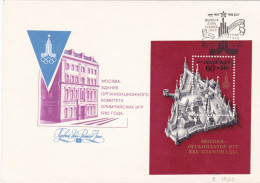 RUSSIA - BUSTA FDC - XXII OLIMPIADE 1980 - BUSTA - FDC