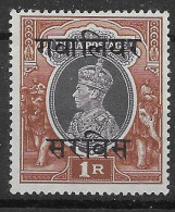 Gwalior Mlh * 1942 15 Euros Official Stamp - 1936-47 Roi Georges VI