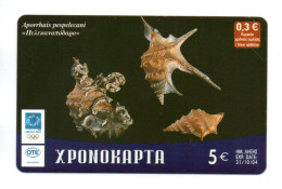 Coquillage  Carte Prépayée Grèce Card ( T 160) - Grecia