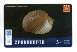 Coquillage  Carte Prépayée Grèce Card ( T 162) - Grecia