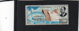 1975 Egitto - Riapertura Del Canale Di Suez - Gebruikt