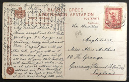 Grèce 1904 - Carte Postale Départ Athènes Vers L' Ile De Guernesey (GB) - Covers & Documents