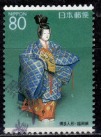 J+ Japan 2000 Mi 3017 Frau - Used Stamps
