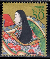 J+ Japan 2008 Mi 4561 Frau - Used Stamps