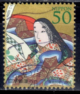 J+ Japan 2008 Mi 4563 Frau - Used Stamps