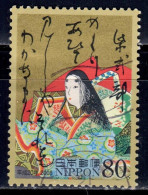 J+ Japan 2008 Mi 4565 Frau - Used Stamps