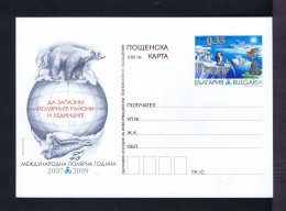 Sp10666 BULGARIA Postal Stationery Mint 2007/09 Faune POLAR North- Soud - Année Polaire Internationale