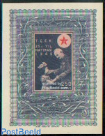 Türkiye 1946 Children Aid S/s, Mint NH, Health - Health - Altri & Non Classificati