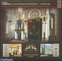 Romania 2013 Jewish Temple Special S/s, Mint NH, Religion - Judaica - Nuevos