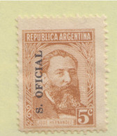 REPUBLIC OF ARGNTINA OFFICIAL STAMP FINE USED - Usados