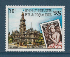 Polynésie Française - Poste Aérienne - YT PA N° 155 ** - Neuf Sans Charnière - 1980 - Ungebraucht