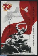 China People’s Republic 2015 70 Years Victory S/s, Mint NH, History - World War II - Art - Sculpture - Nuevos