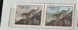 Taiwanese Special Stamps - Anno Nuovo Cinese