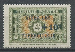 TUNISIE 1948 N° 325 ** Neuf MNH Superbe C 2 € Décoration De La Grande Mosquée De Kairouan - Unused Stamps