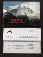 China 1980s Climbing Mount Everest And Mount Kuragangri 10v PC Blank - Fossiles