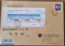 China  2020 The 60th Anniversary Of Climbing Mount Everest Cover - Fossilien