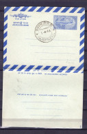 India Aerogramme Stationery First Day Cancel 1968 0.25R - Unused - Aerogramas