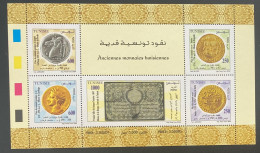 2004 Tunisia Tunisie Pièces Monnaies Antiques First Tunisian Bank Note Ever Stamp Format Timbre Bloc - Tunisia