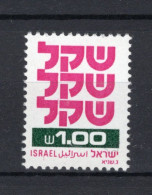 ISRAEL Yt. 778 MNH 1980-1981 - Unused Stamps (without Tabs)