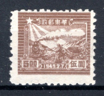 CHINA Yt. OR15 (*) Zonder Gom 1949 - Ostchina 1949-50