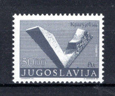 JOEGOSLAVIE Yt. 1428a MNH 1974 - Unused Stamps