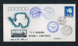 China 1995 The First Voyage Of The Snow Dragon To Antarctica And The 11th Antarctic Expedition Cover - Altri & Non Classificati