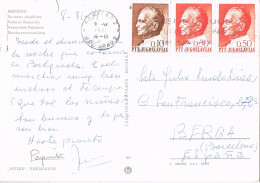 55482. Postal BEOGRAD (Yugoslavia) 1971. Stamps TITO. Vista Federal Assambly BEOGRAD - Covers & Documents