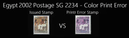Egypt 2002 Postage Stamp Pharaonic Wall Painting Stamp Issued VS Print Color Error / Variety SG 2234 - Neufs