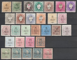 MACAU (CHINA) - 1902 - ANNEE COMPLETE ! YVERT N°100/128 (*) / OBLITERES - COTE = 800 EUR - Ongebruikt