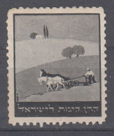 Horse Plowing Israel VIGNETTE 01 CINDERELLA LABEL Judaica Unused Cheval Labourant - Agriculture