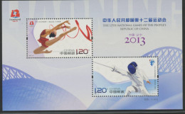 CHINA PRC -  2013 12th National Games. MICHEL Block 194. MNH. - Nuevos