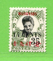 REF097 > MONG TZEU > Yvert N° 60 * * > Neuf Luxe Gomme Coloniale Dos Visible -- MNH * * - MONGTZE - MONGTSEU - Nuovi