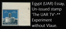 Egypt Very Rare Essay Stamp UAR TV Experiment Without Value Marginal Corner MNH - Ongebruikt
